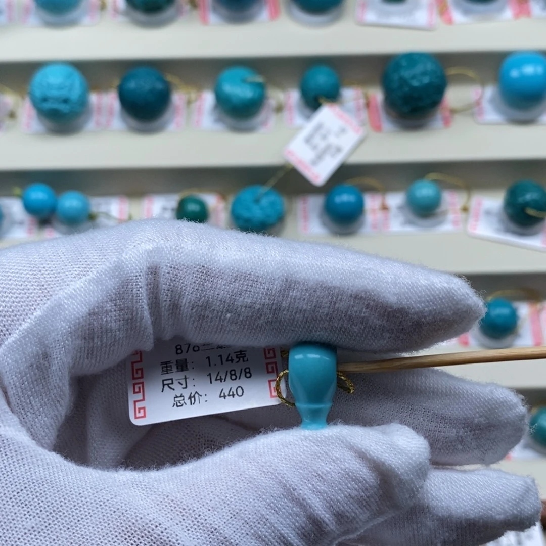 帽***法合金绿松石精品高瓷原矿绿松石