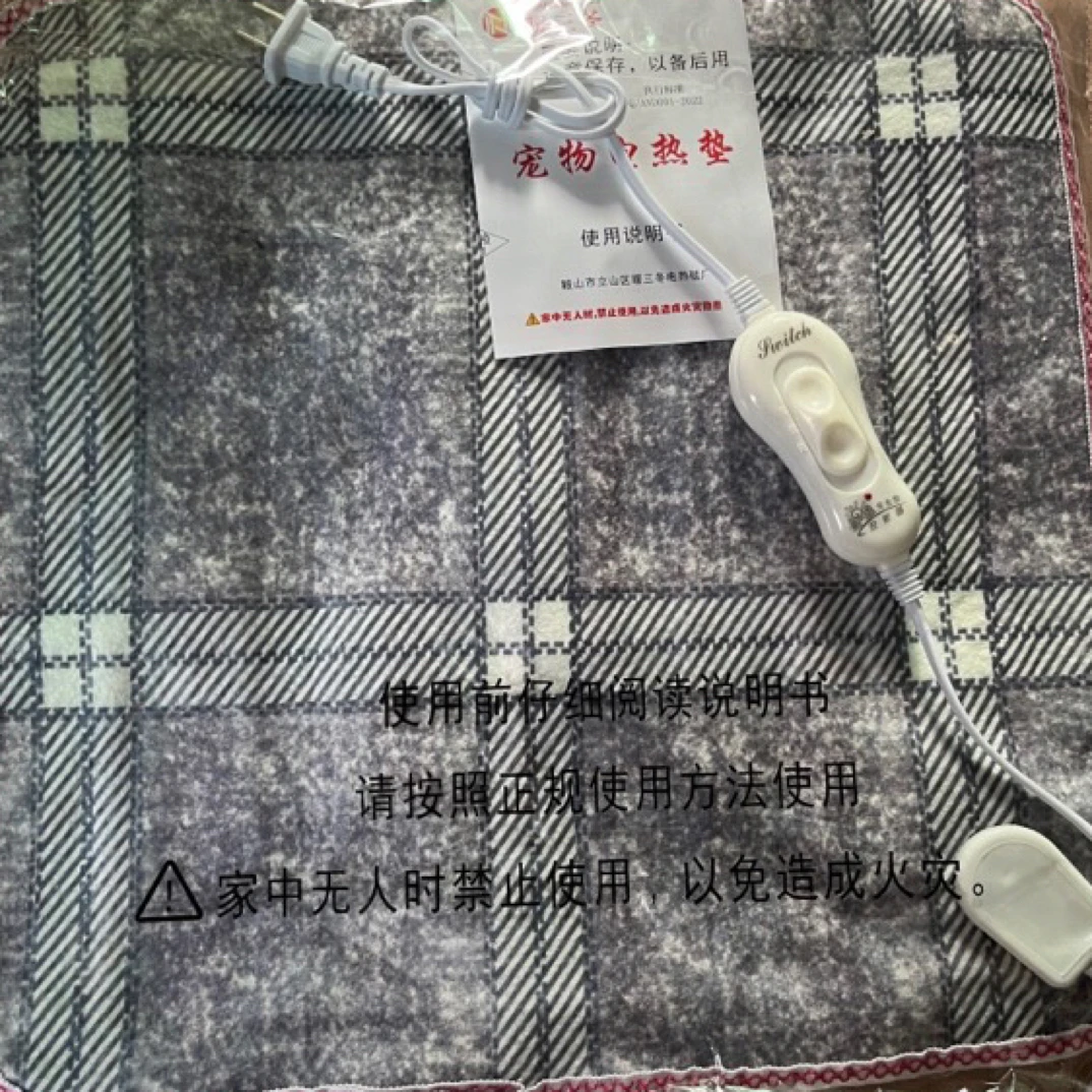 小宠物电热毯加热垫