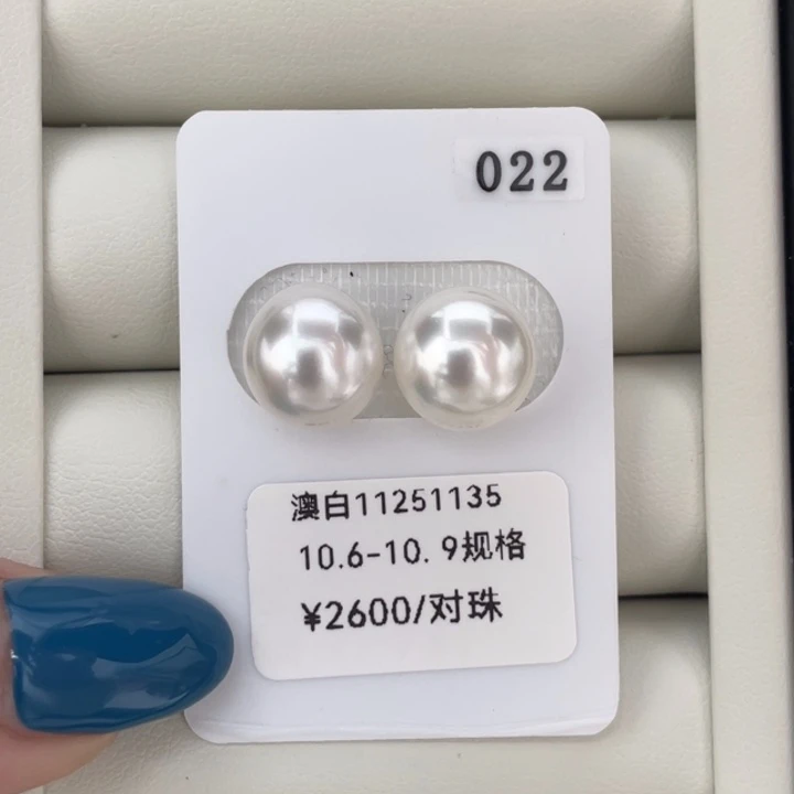 定制海水珍珠未镶嵌裸珠10.9冷白光近圆海水澳白珍珠美