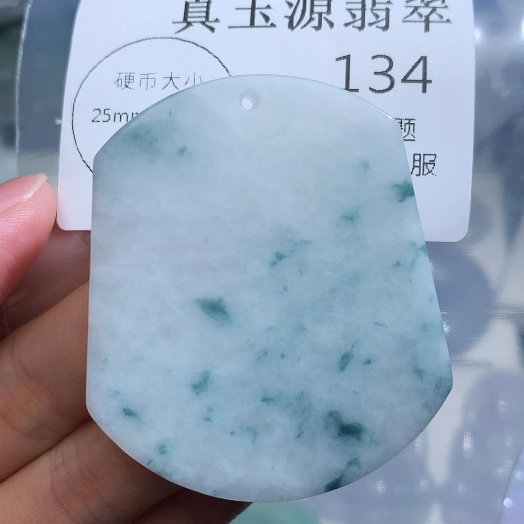 翡翠未镶嵌颈饰134