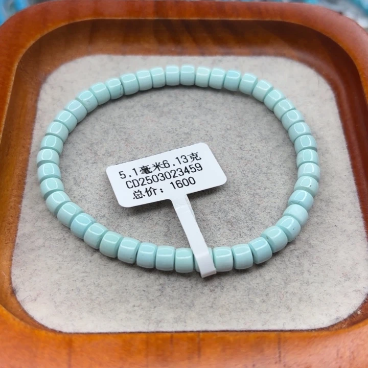 绿松石未镶嵌手链