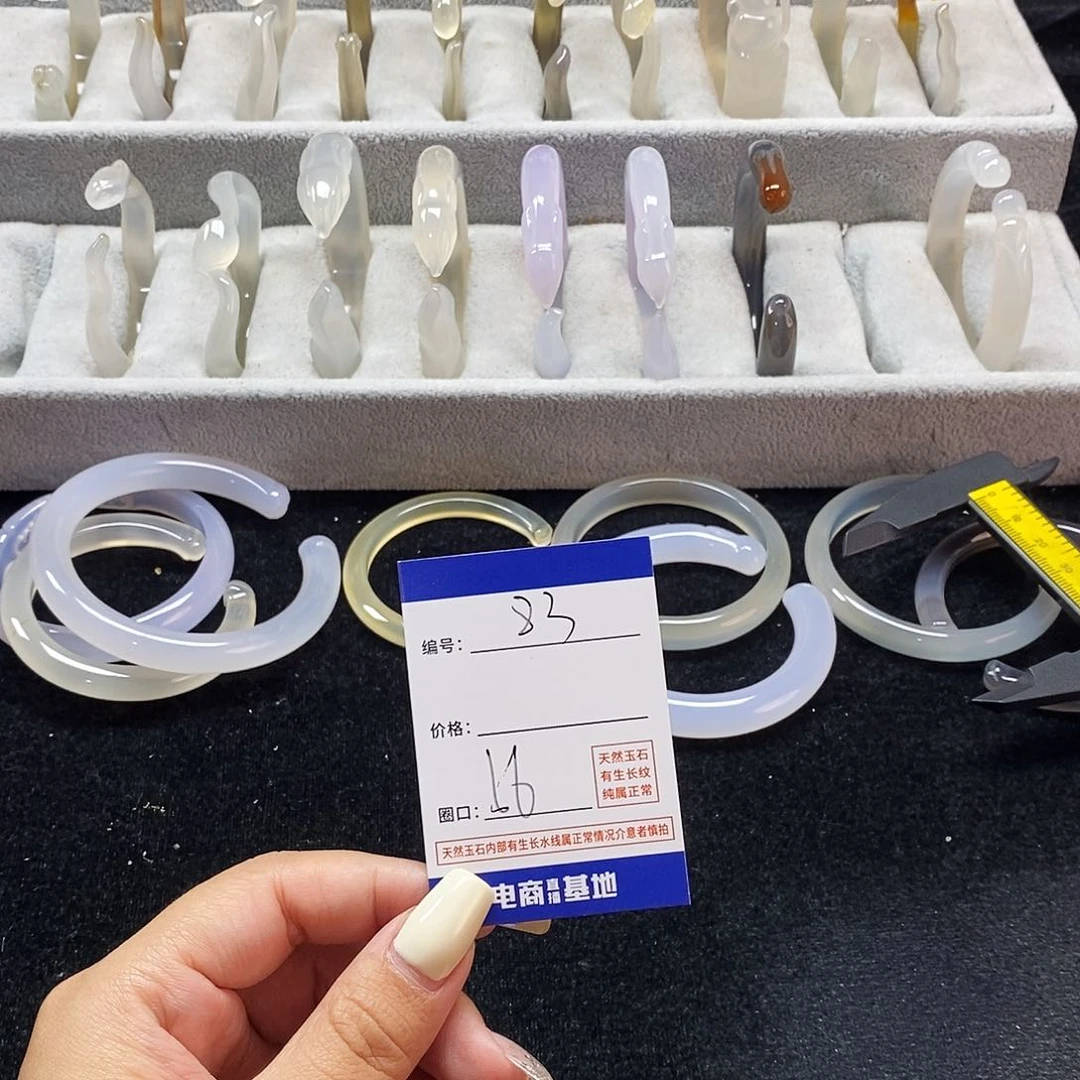 玛瑙/玉髓手镯未镶嵌༂**༂83