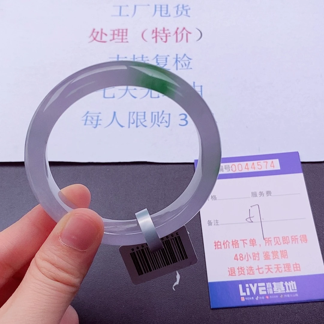 拍下实物为准00000