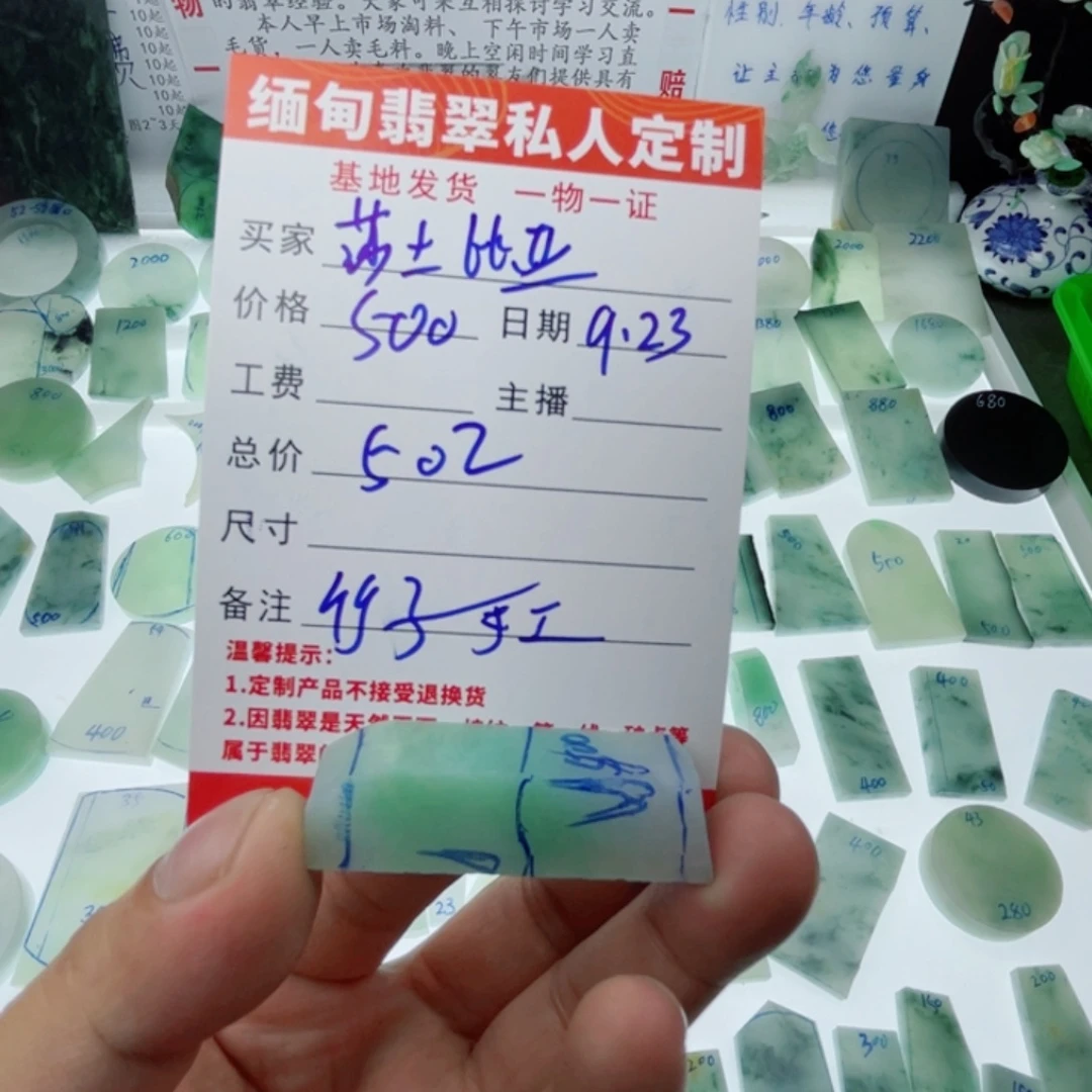 未镶嵌定制翡翠天然缅甸翡翠