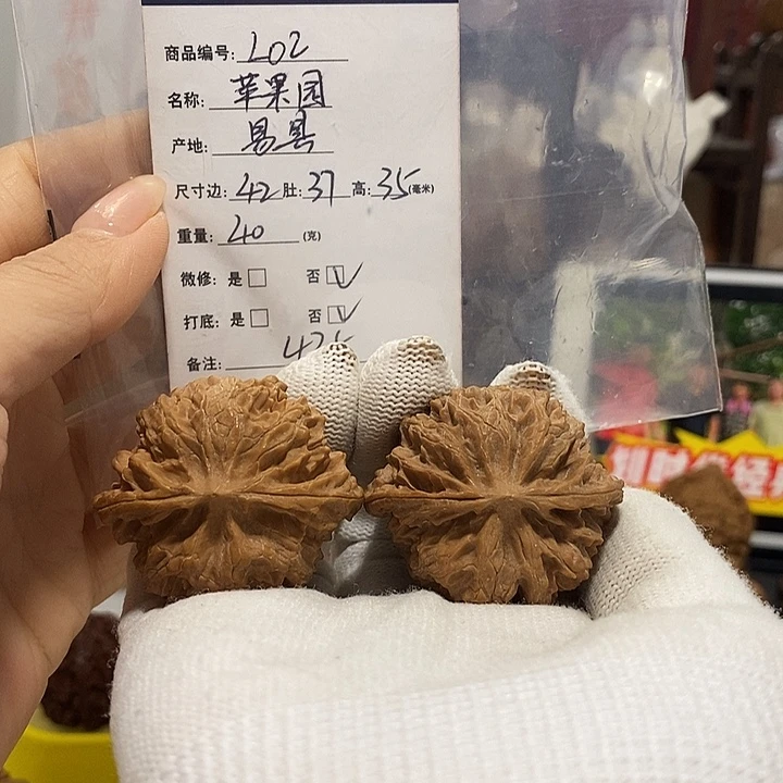 就***啊吊坠文玩核桃苹果园，42.L02