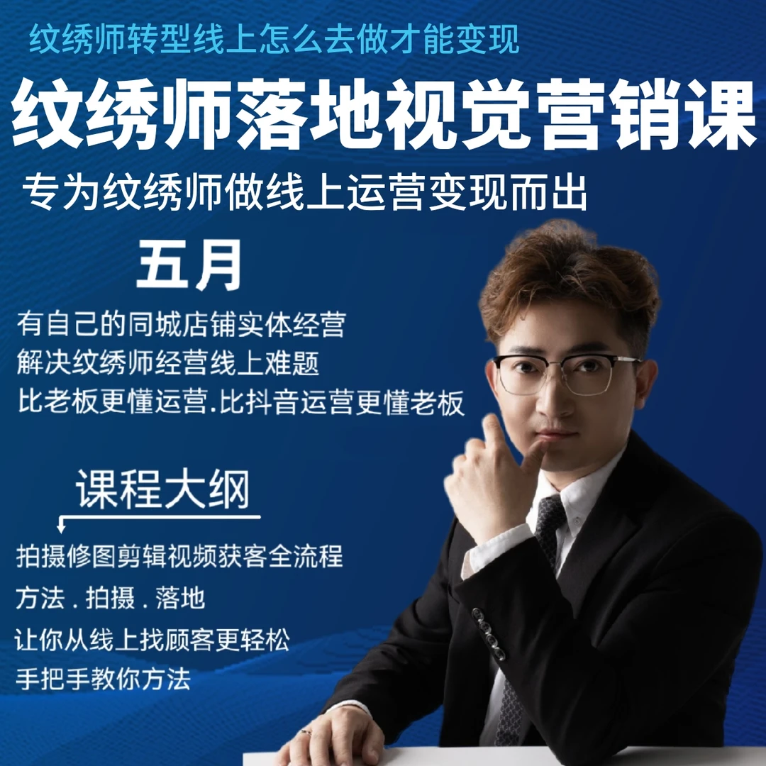 抖音获客视觉营销