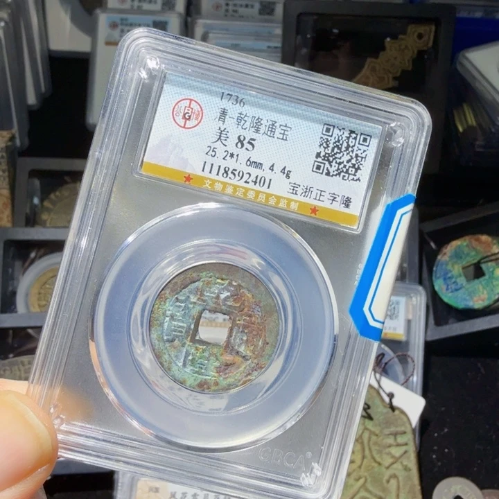 铜As历朝历代……2401