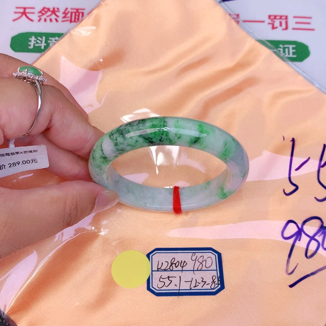 未镶嵌手镯翡翠缅甸翡翠