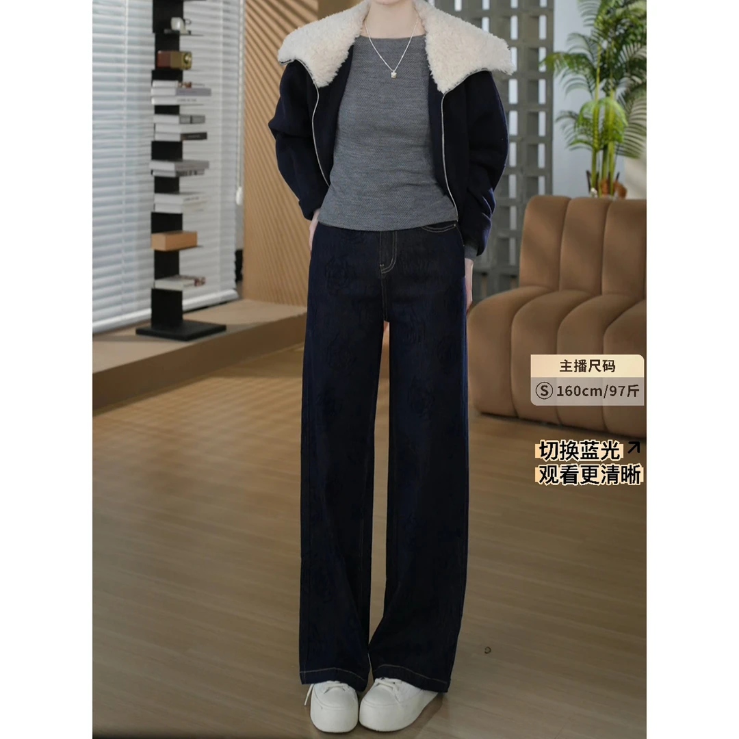 HELA AOMI “玫瑰牛仔”丹宁风复古高级感直筒阔腿牛仔裤