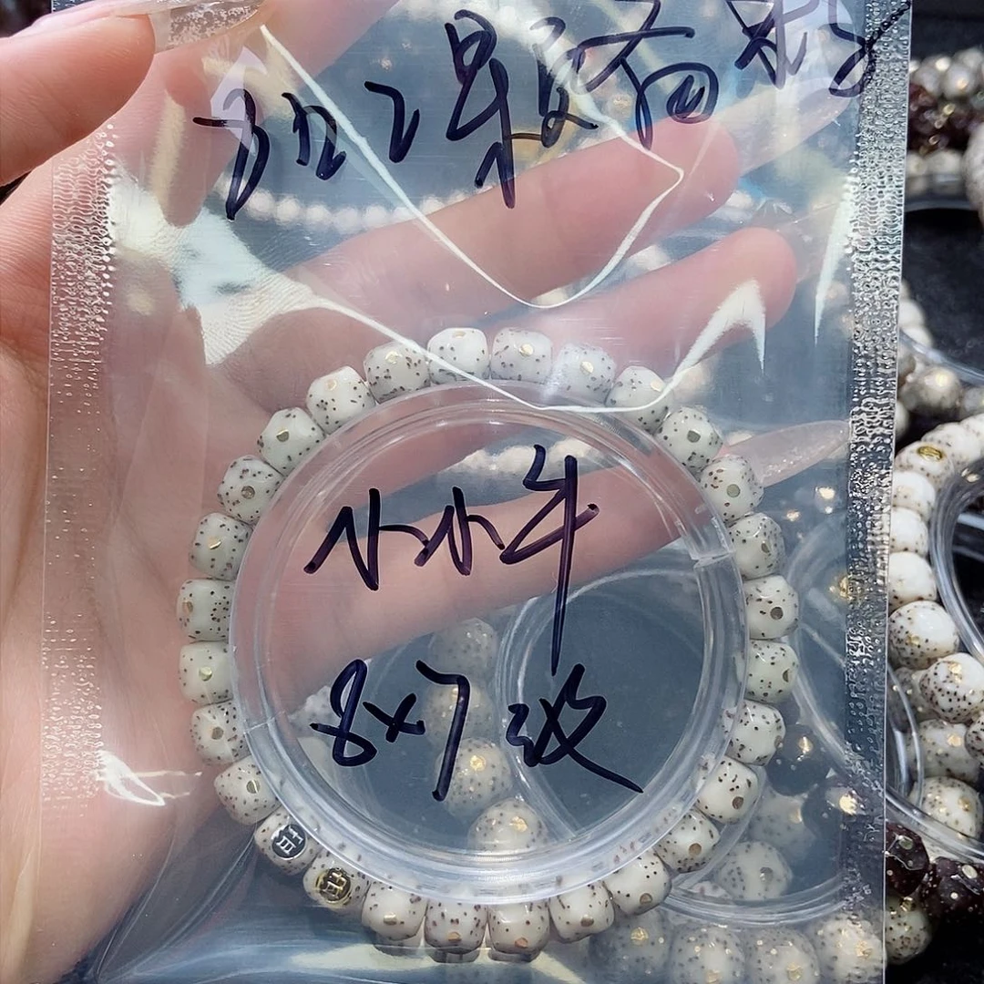 星月菩提手串小*牛星月