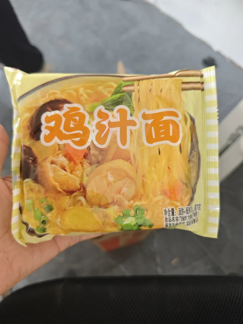 【25年9.25到期】今&麦郎鸡汁面（易碎不售后）