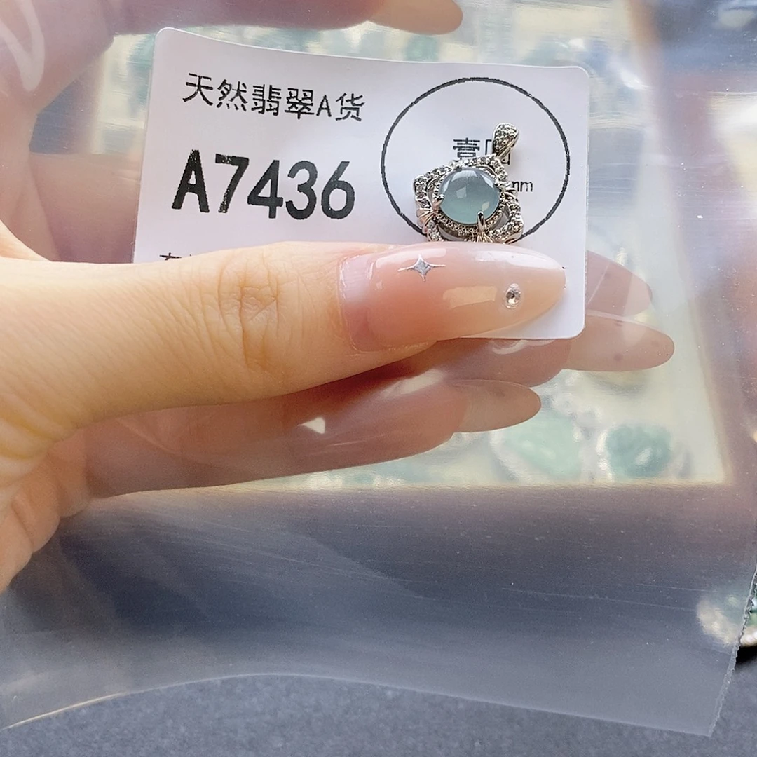 吊坠(赠链)未镶嵌翡翠
