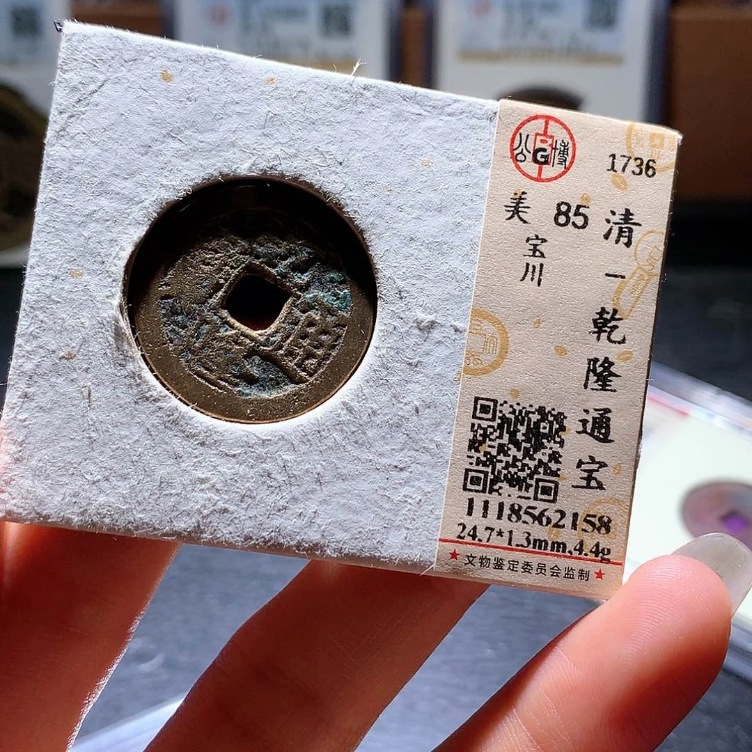铜4 发财发财发财发财
