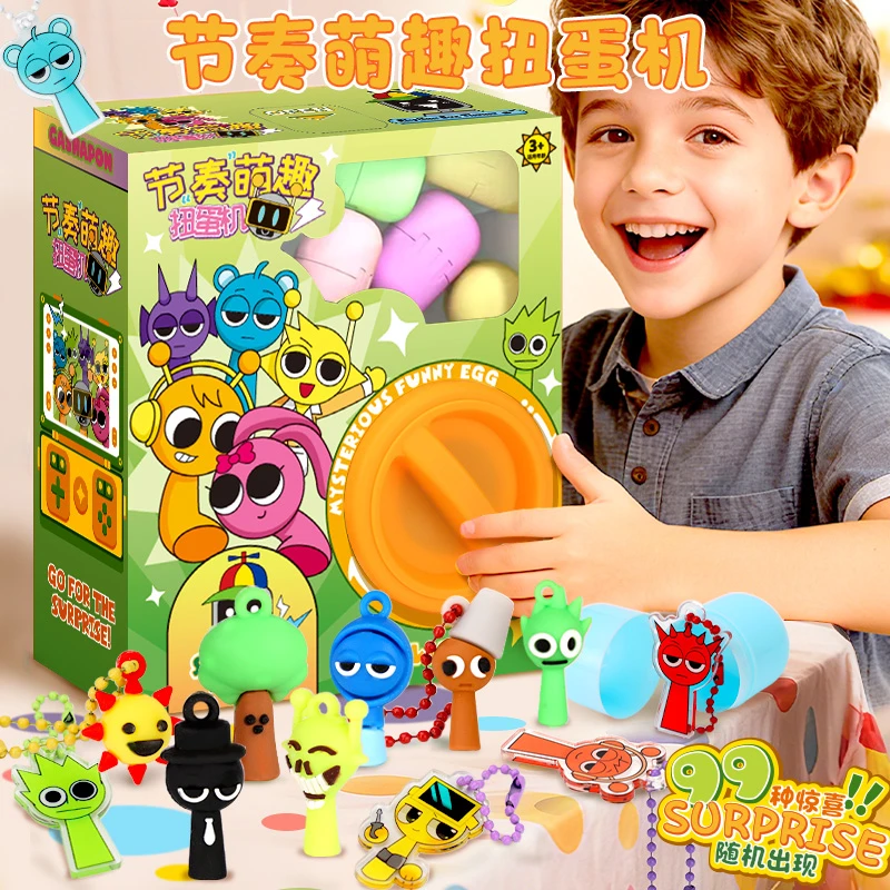 网红爆款盲盒节奏盒子趣味扭蛋机惊喜随机出现男孩女孩减压小玩具