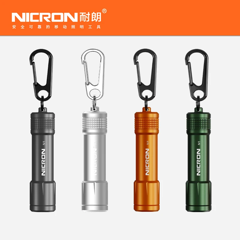 NICRON/耐朗N1钥匙扣手电 户外应急 便携 四色可选（灰/银/橙/绿）