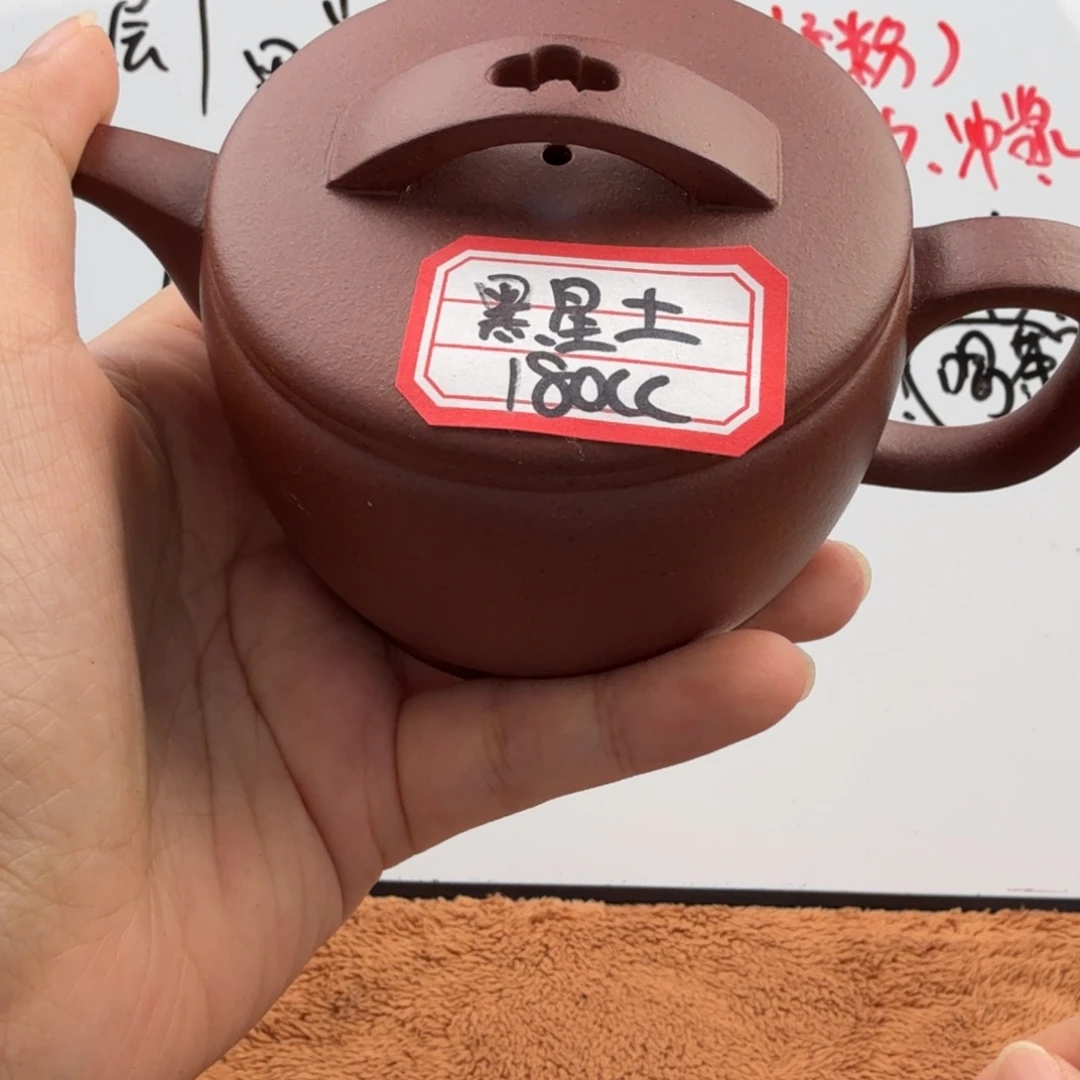 紫砂茶壶宜兴原矿黑星土180