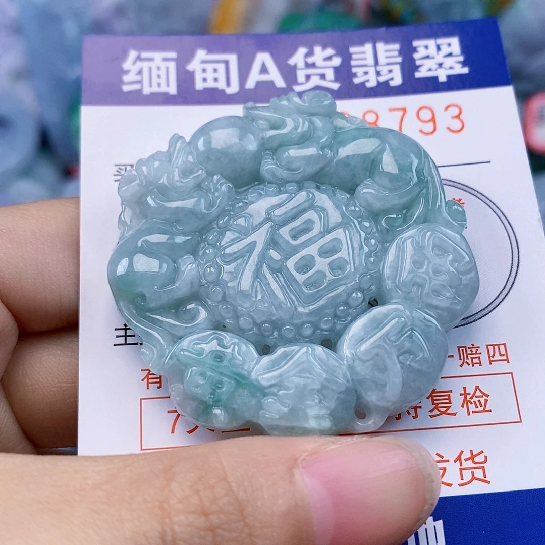 吊坠(不含链)未镶嵌翡翠