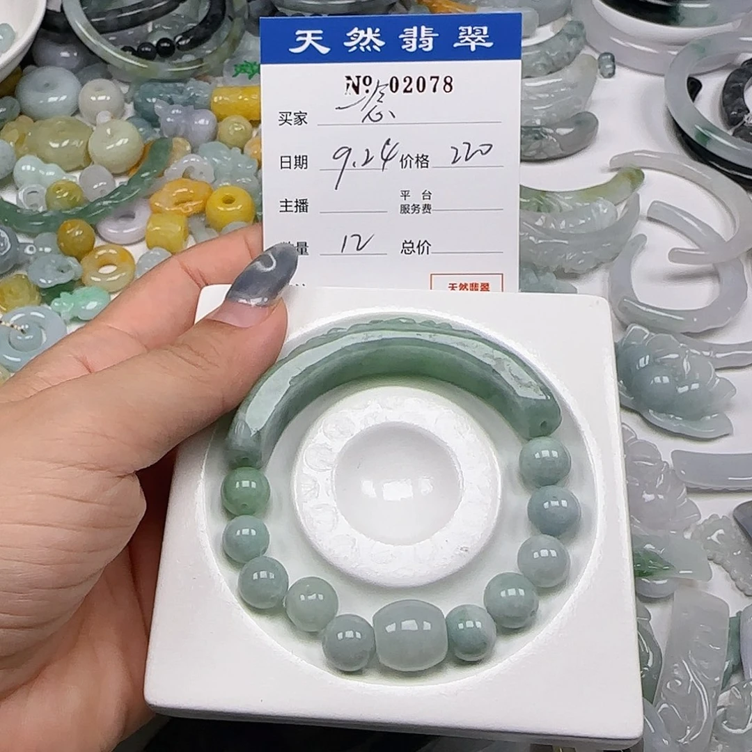 一***返颈饰未镶嵌翡翠555
