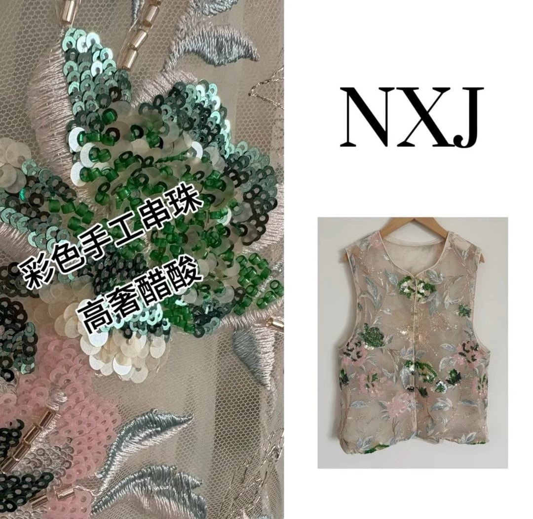 NXJ 【彩云之南】微胖大码 重工彩色串珠大版醋酸马甲250394