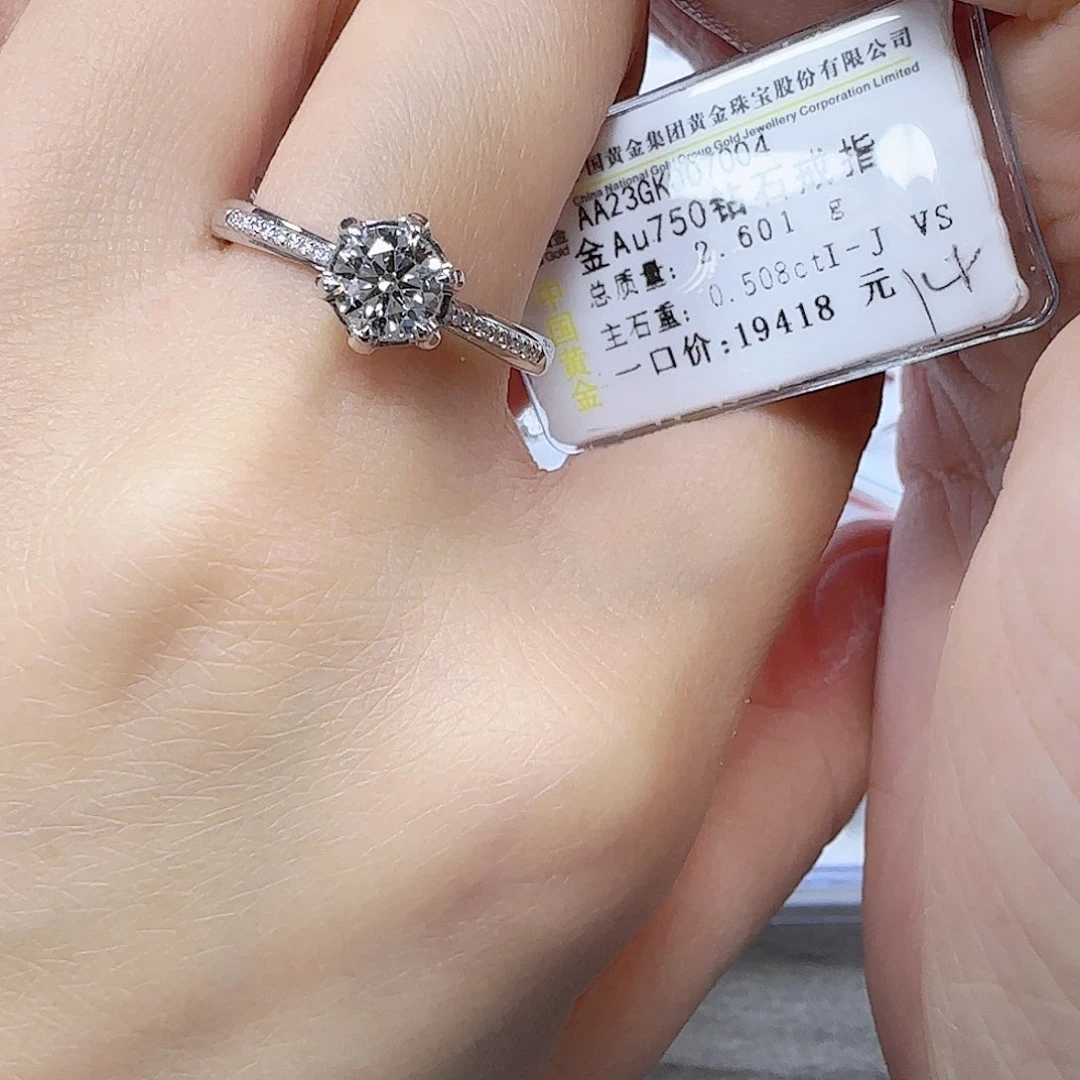 戒指/指环18K金镶嵌钻石