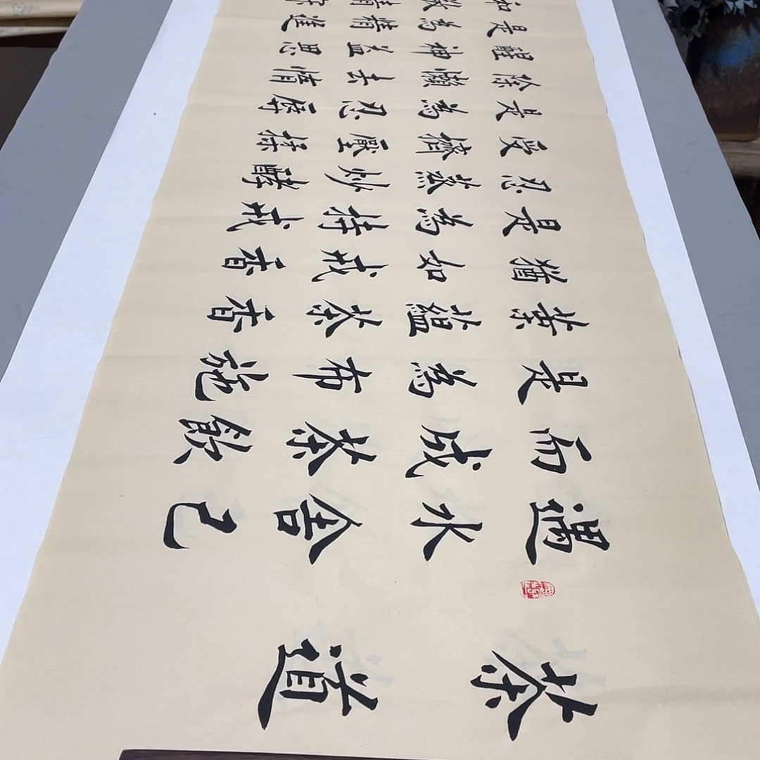 书法茶道李淦180✖️48