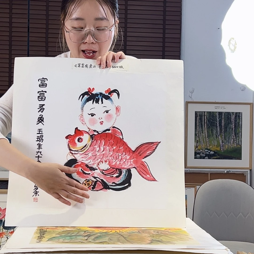 版画耿玉琨亲签限量版画s