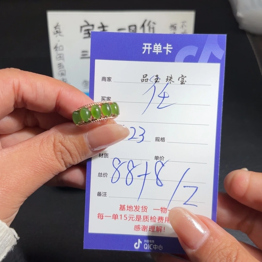 颈饰未镶嵌和田玉任*生