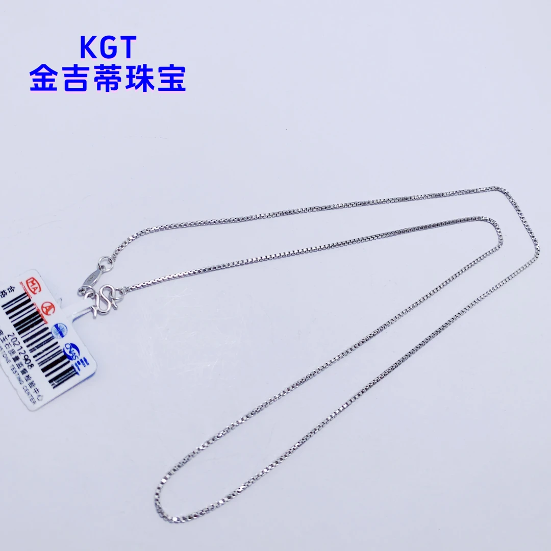 铂金Pt950 盒子项链 M扣 （需要弹簧扣，联系客服改，多退少补）