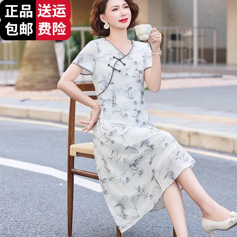 恒源祥集团彩羊2025优雅妈妈夏装冰丝裙子中老女端庄大气夏天短