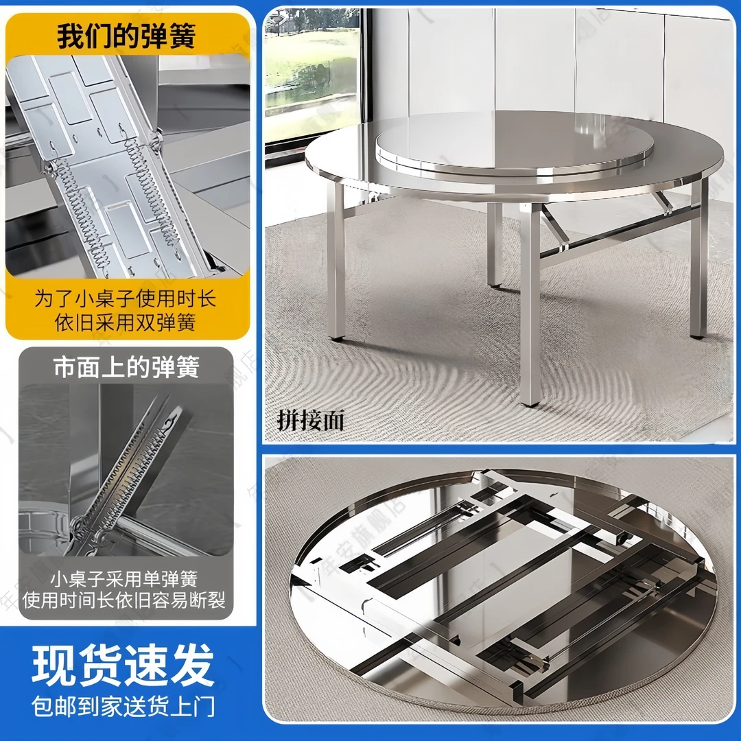 【顺丰包邮】外置转盘不锈钢餐桌户外家用简约不锈钢折叠圆桌带转盘