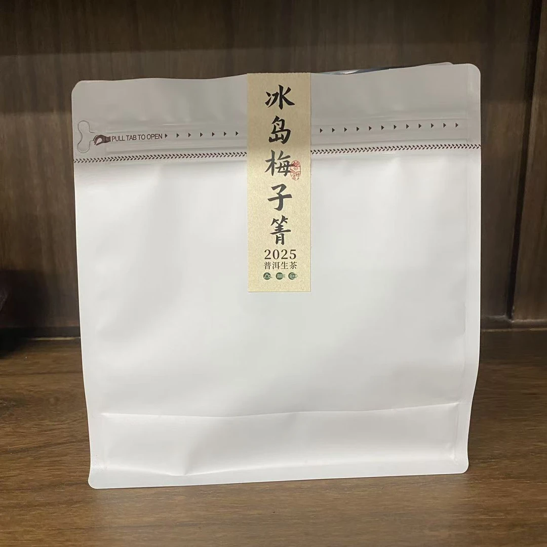 2025冰岛梅子箐普洱散茶100克