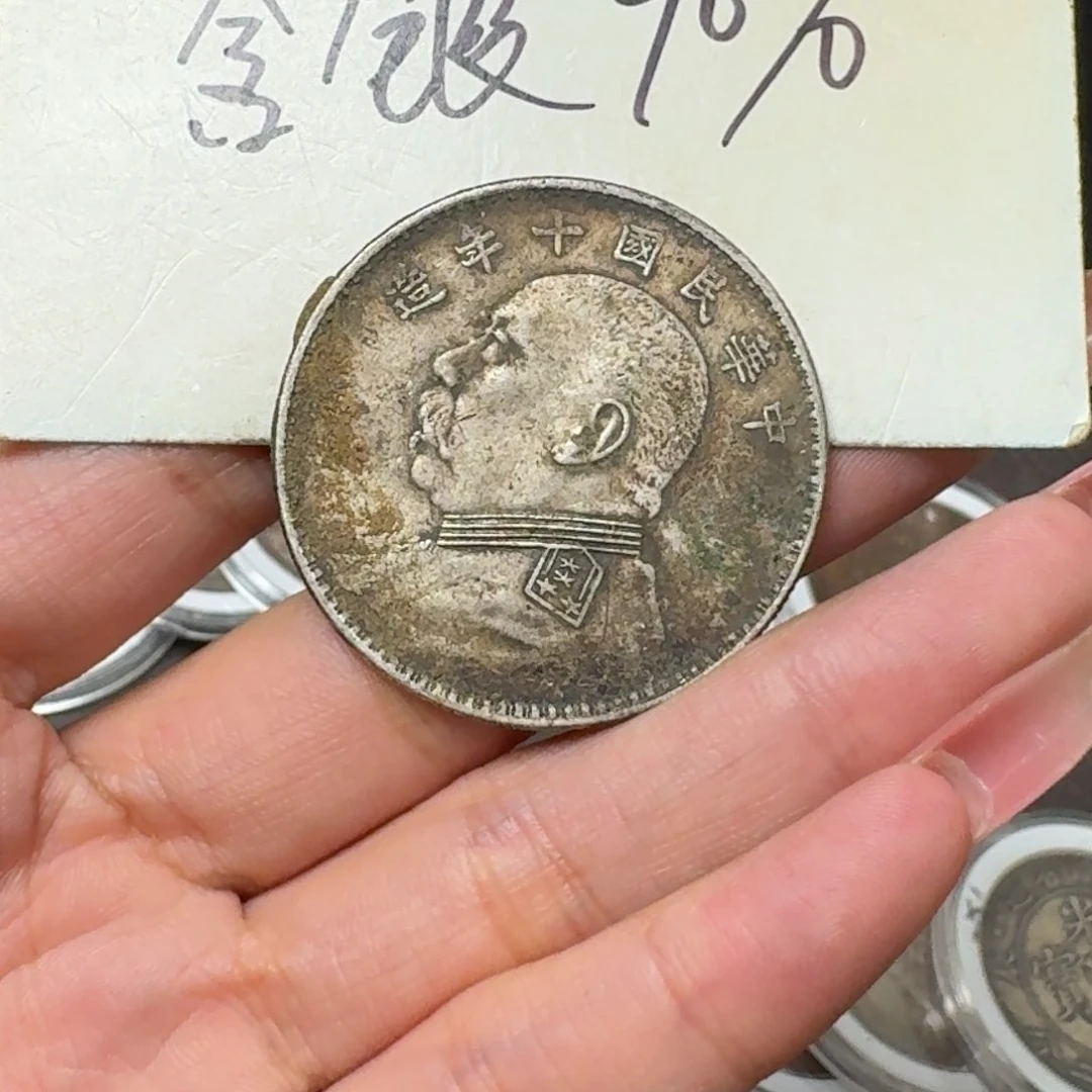 小*猴银元钱币工艺品学习币2