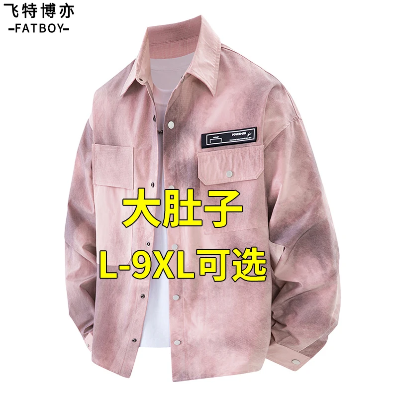 美式复古衬衣男士春秋款时尚简约长袖衬衫宽松加肥加大码胖子外套