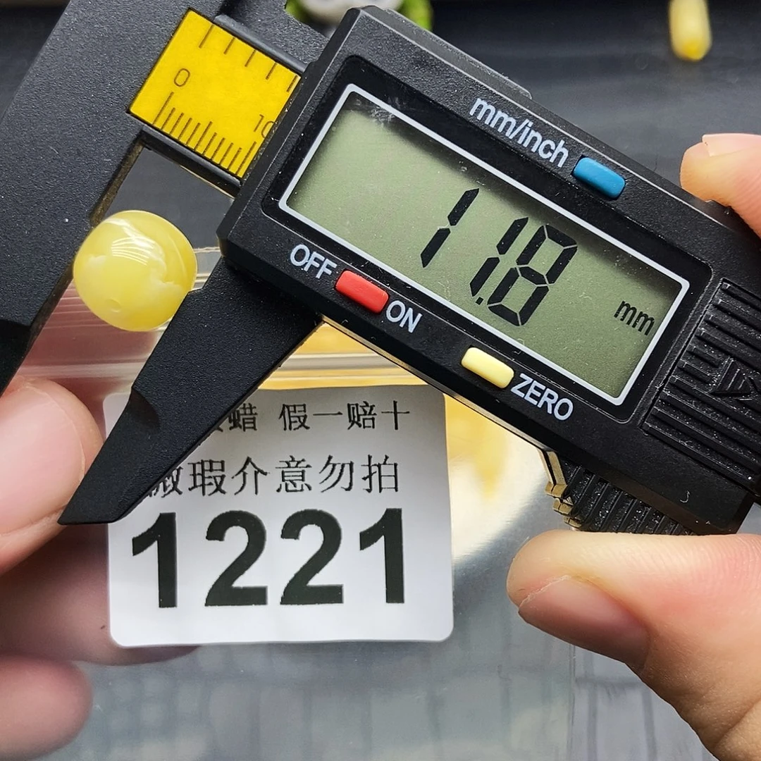 蜜蜡未镶嵌珠宝奇石1221