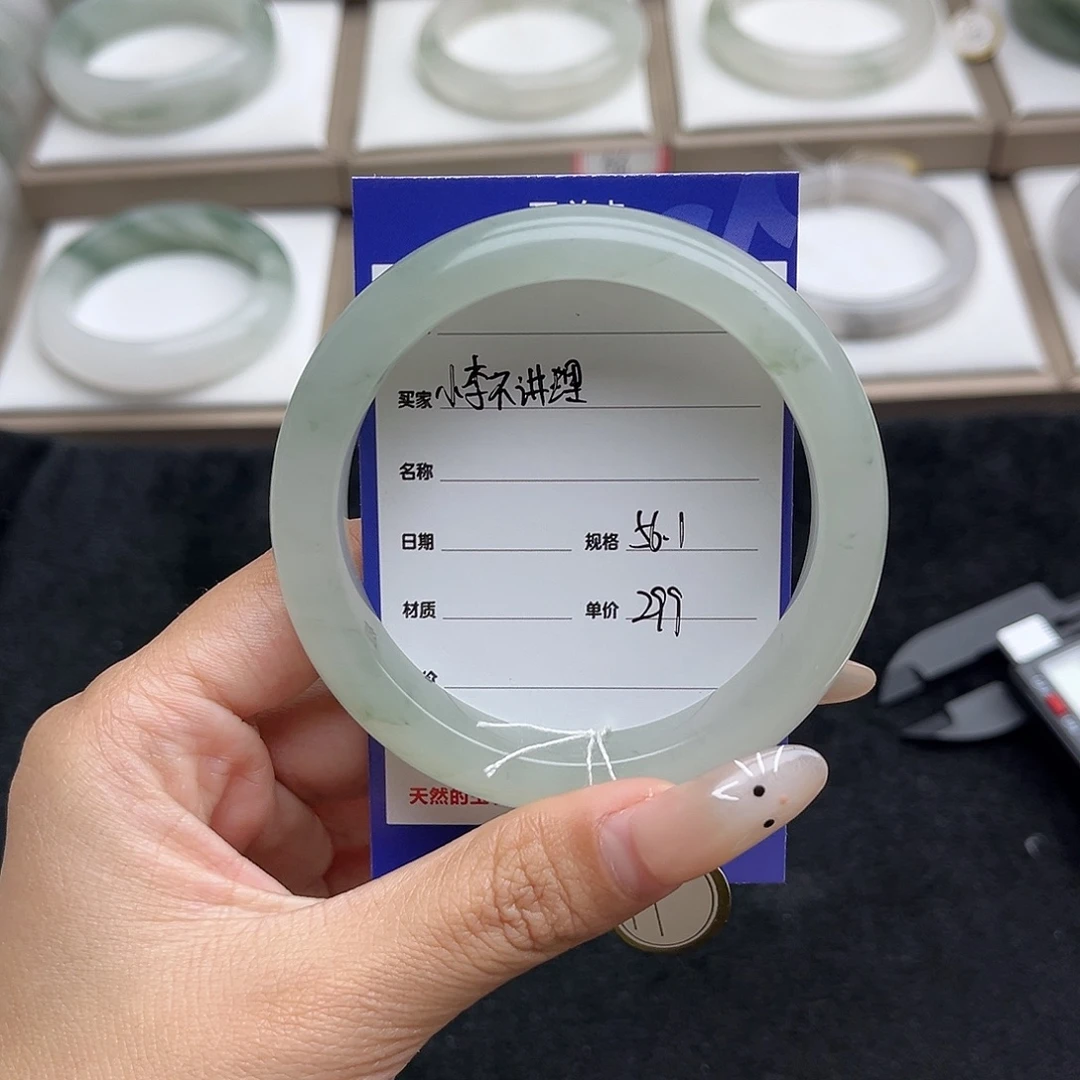 石英质玉（金丝玉）未镶嵌手镯