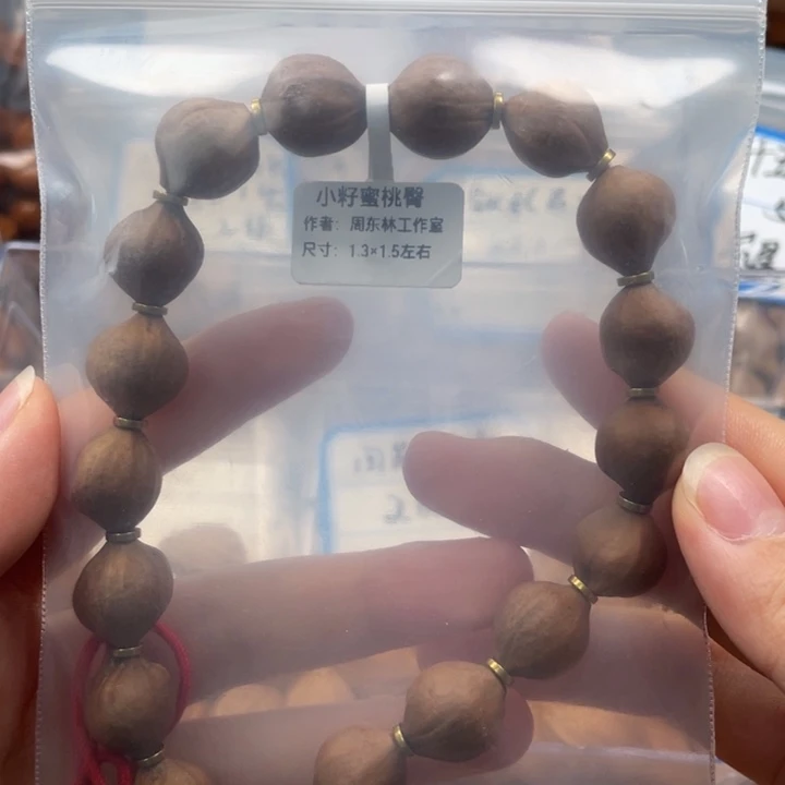 品****橄榄核手串/手链小籽蜜桃臀1.3✖️1.5左右