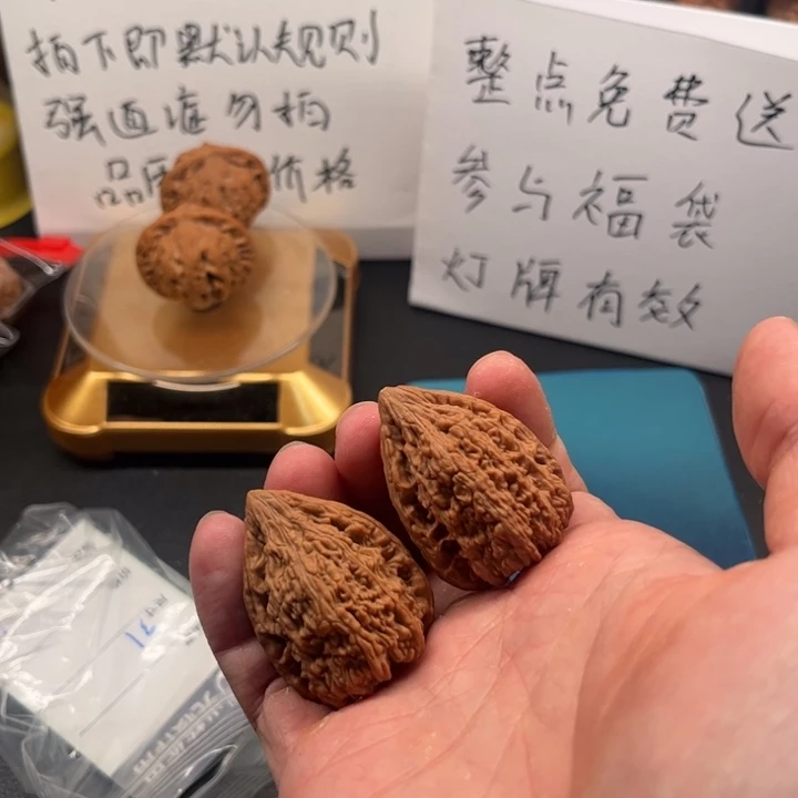 核桃31塔尖…………02