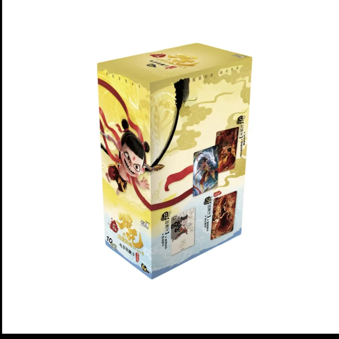 正版授权【哪吒之魔童闹海】斗天包EX版动漫卡牌