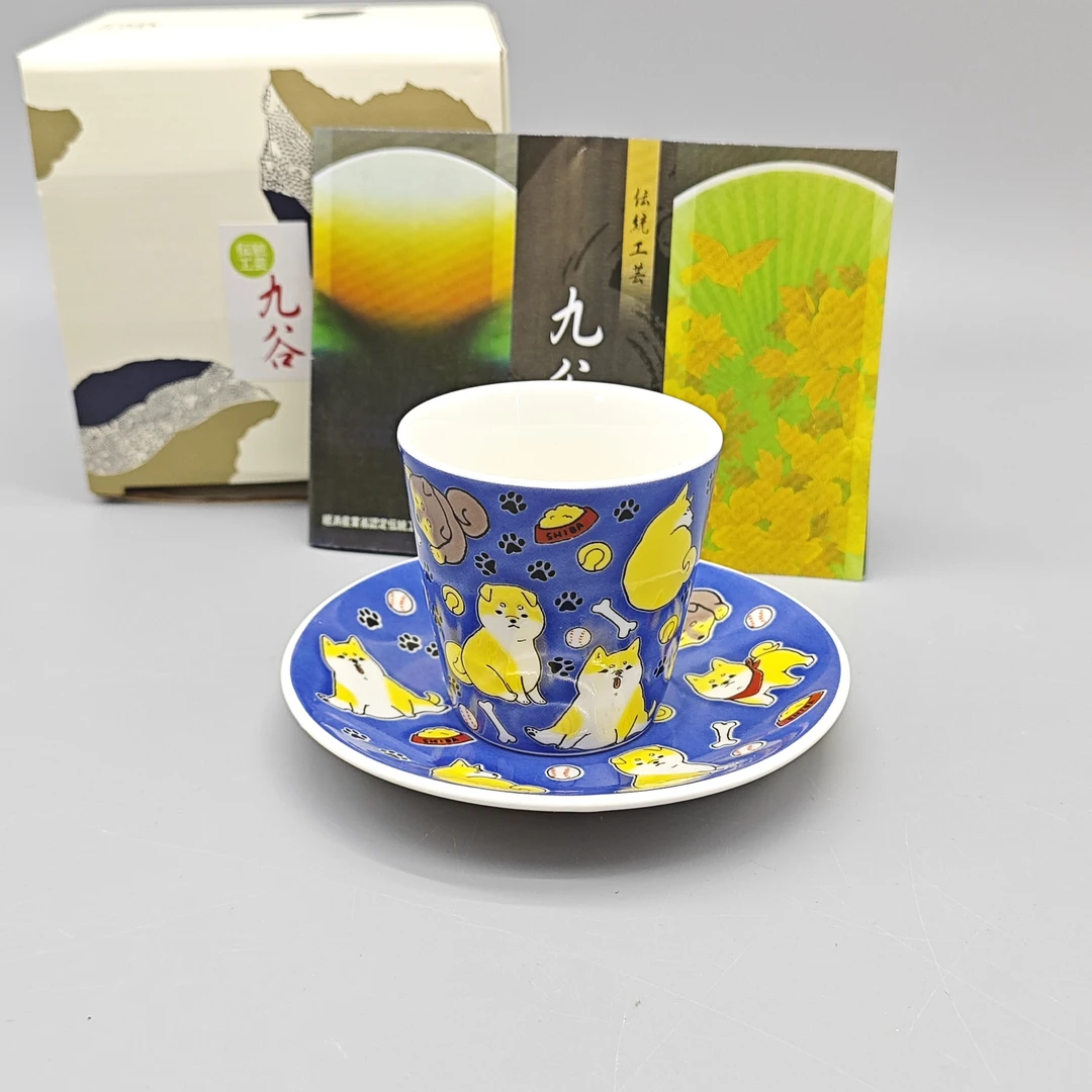 日本九谷烧青郊联名款柴犬杯碟陶瓷叮咚杯碟釉下彩高温瓷茶杯水杯