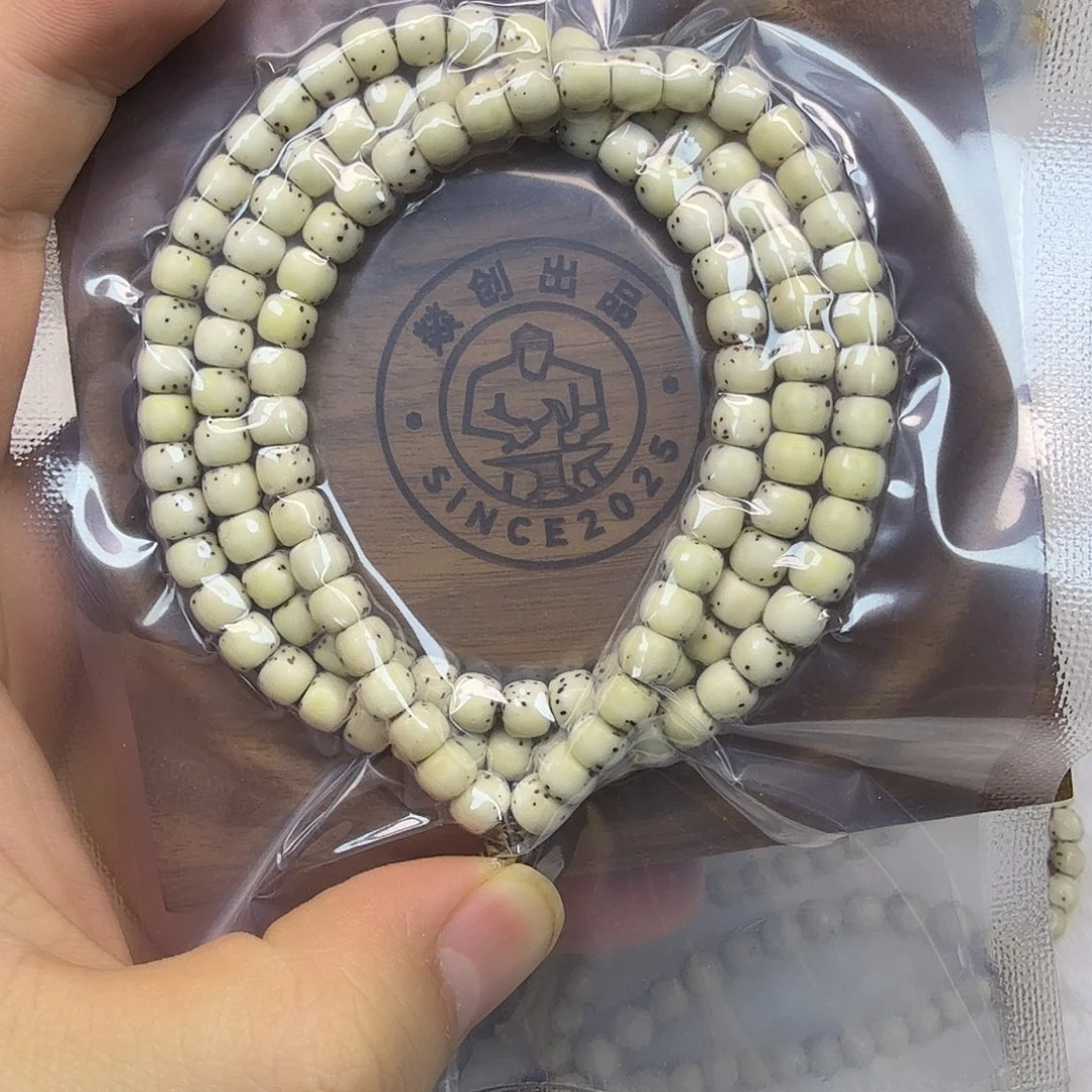 星月菩提手串6老型大留白108