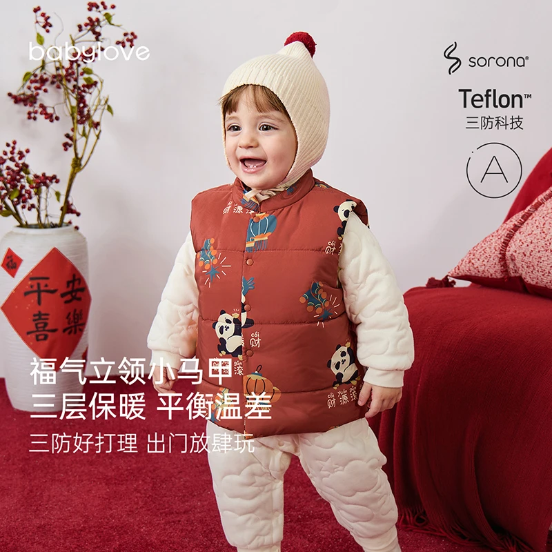 babylove宝宝马甲冬季夹棉加厚背心外穿坎肩红色外出马夹