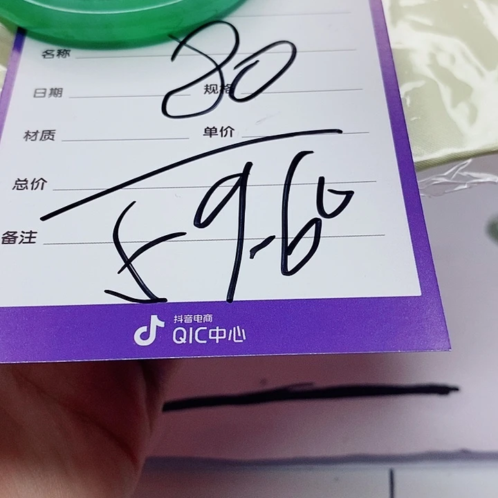 翡翠手镯（圆镯）未镶嵌李*