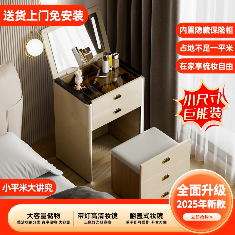 新款梳妆台智能无线充储物奢华斗柜床头保险柜家用卧室收纳置物架