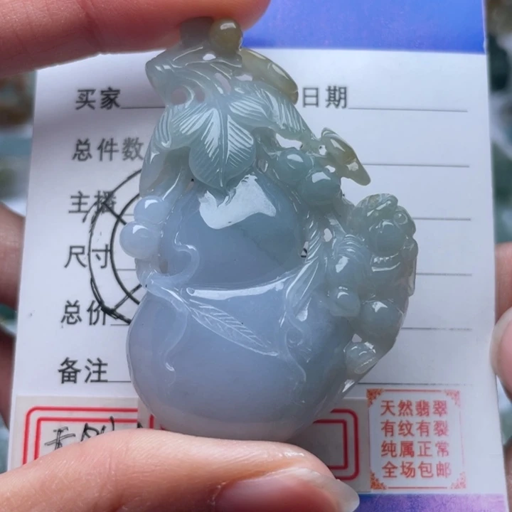 翡翠颈饰未镶嵌吊坠