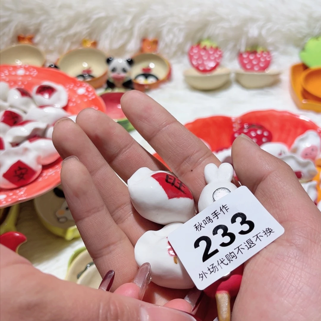 杯?**丸233 哈哈哈哈哈哈哈哈哈哈