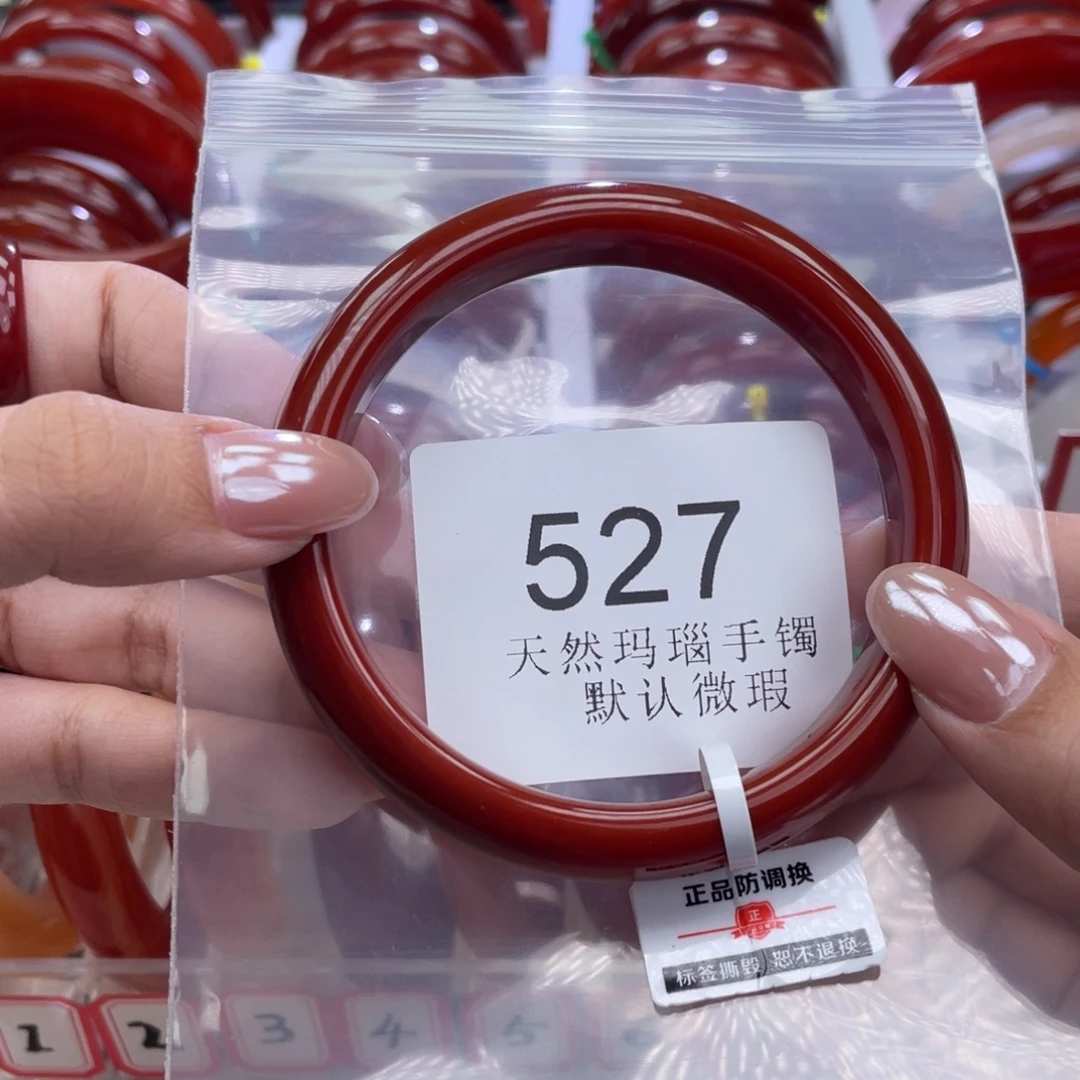 玛瑙/玉髓未镶嵌手镯62+ 圈口*A527