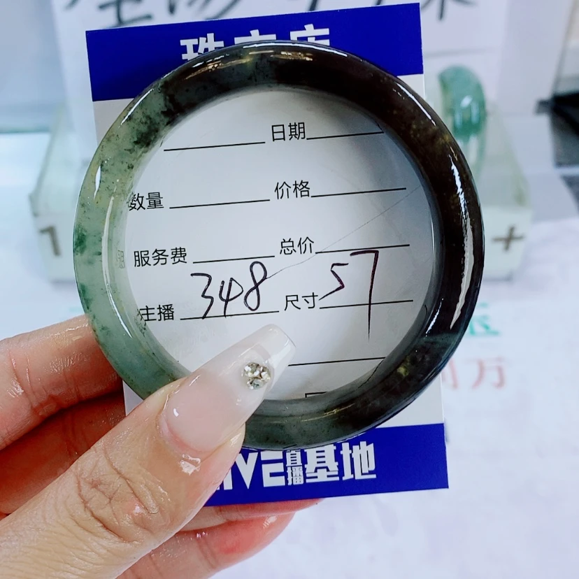 【闪购商品】石英质玉手镯未镶嵌348