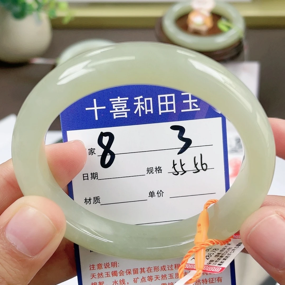 【闪购商品】和田玉手镯未镶嵌