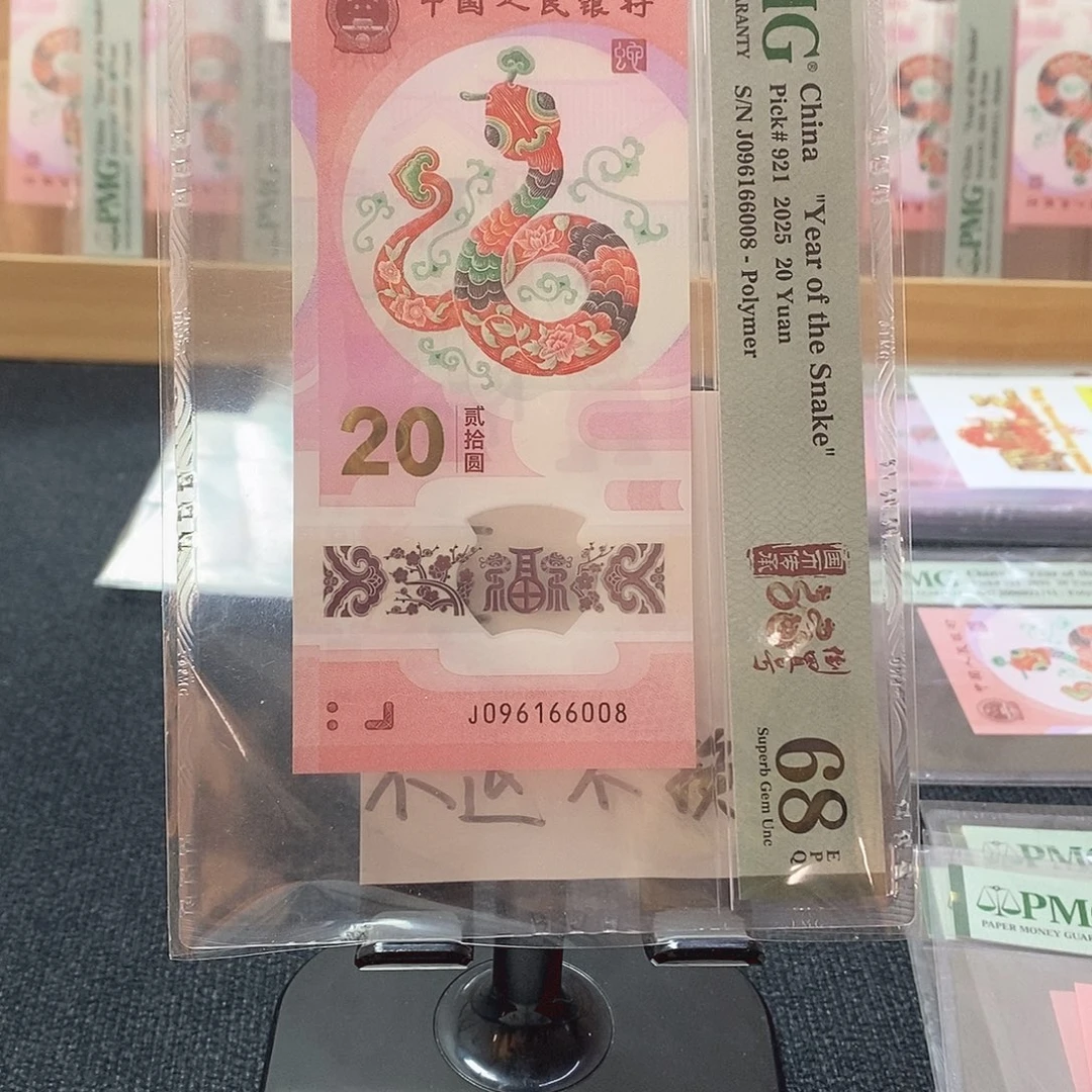 塑料蛇68分096166008