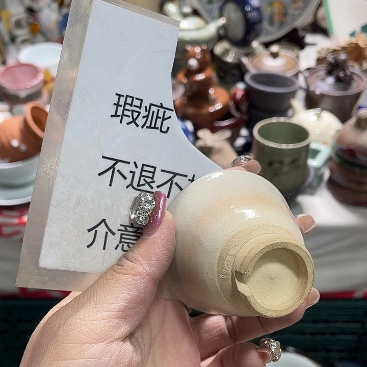 茶杯具19.9发带瑕疵牌都是坏的5